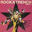 �u���˂�����(��������)[�����]�yROCK'A'TRENCH�z[WPZL-30308/9]�v