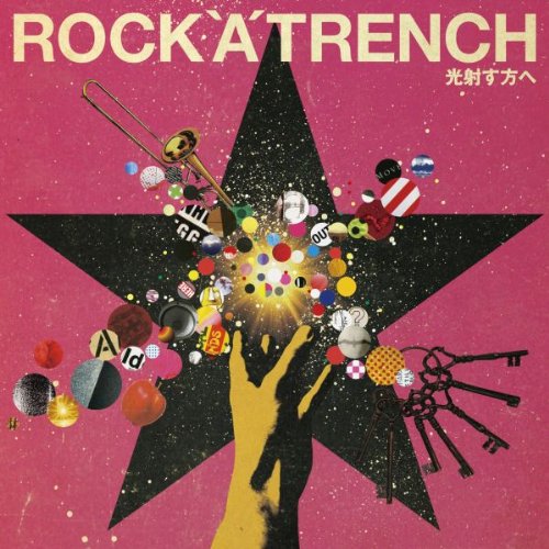 光射す方へ ROCK’A’TRENCH