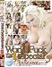 『WorldFuck4時間Special5 [DVD]』の写真