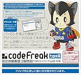 PlayStation Portable