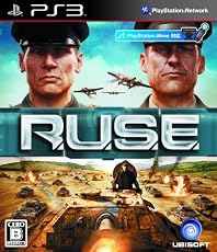 R.U.S.E.(ルーズ)
