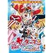 ����Ń��b�^�[�}�� �V���b�^�[���J��W��! �I���`���̍��ő匈�킾�R����! [DVD]