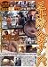 ����ϩ�ͺʥʥ�� �����Ͽ���.��� [DVD]