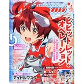 Megami MAGAZINE (�ᥬ�ߥޥ�����) 2013ǯ 04��� [����]