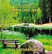 Waldstimmung (ohne Musik) - Naturkl�nge f�r K�rper und Seele - Entspannung Wellness und Beruhigung durch Naturger�usche