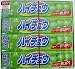 Morinaga - Japanese Hi-chew Green Apple Candy Value Pack (10 Packs - 20.0 Oz)