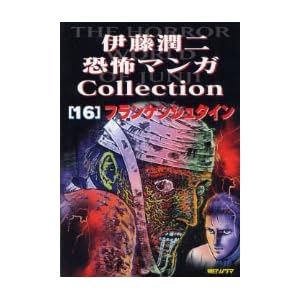 �ɓ����񋰕|�}���KCollection (16) �t�����P���V���^�C��