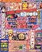 �ʍ��p�`���R�K���K�C�h vol.10 2010�N 9/12�� [�G��]