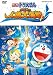 �ǲ�ɥ館��󡡤Τ����ο͵��糤�� [DVD]