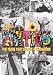 The Sixties [DVD]