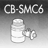 ナショナル 食器洗い乾燥機用分岐栓CB-SMC6の画像