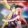 Dragonaut: The Resonance Drama 5 (OST)