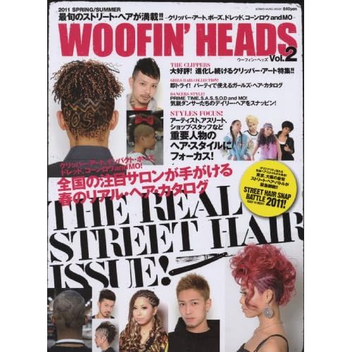 WOOFIN' HEADS 2011年Vol.2 表紙画像