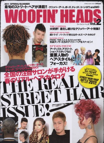 WOOFIN' HEADS 2011年Vol.2 大きい表紙画像