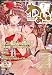 わぁい!vol.7