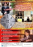 The Last ���ۻ� ���ܵ���~�������ꤦ���ʥ��α��� [DVD]
