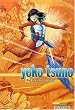 Yoko Tsuno l'int�grale, volume 4�: Vin�a en p�ril