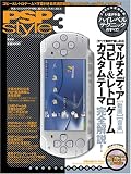 PSP style 3 (100%��å����꡼��) (100%��å����꡼��) (  ) 
	���ʡ��� 980�̾�24���ְ����ȯ��