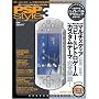 PSP style 3 (100%���b�N�V���[�Y)