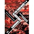 Newsreel History of the Third Reich 6-10 (5pc) by 