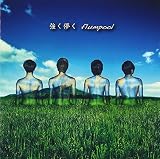 強く儚く/Belief～春を待つ君へ～(通常盤)