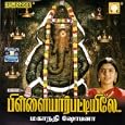 Vaanam Partha (Language: Tamil; Genre: Ganesha)
