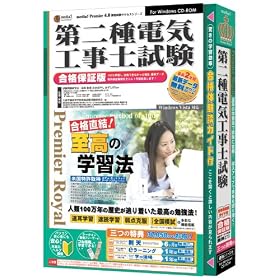 media5 Premier Royal ����d�C�H���m���� ���i�ۏؔ�