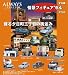 ALWAYS 三丁目の夕日’64 情景フィギュア’64 (1BOX)