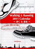 Walk&Run カレンダー
