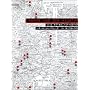 Morde vor der Haust�r: Die r�tselhaftesten Kriminalf�lle in S�dbaden