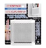 NEWエスパース MP用パンチングポケット H-7159