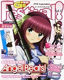 ŷG's Festival!(եƥХ) Vol.17 2010ǯ 09 []