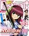 電撃G's Festival!(ジーズフェスティバル) Vol.17 2010年 09月号 [雑誌]