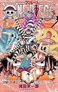 ONE PIECE 巻55