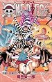 ONE PIECE -ワンピース- 第55巻