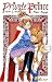 Private Prince, Tome 1 :