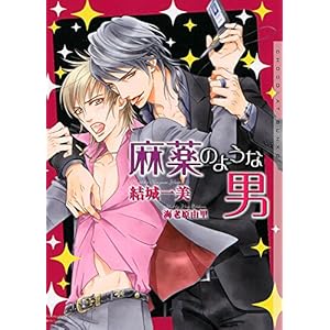 ����̂悤�Ȓj (�V���R������)