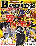Begin (�ӥ���) 2008ǯ 08��� [����]