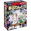 夢ぷりんと 11