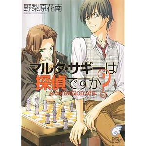 �}���^�E�T�M�[�͒T��ł���?| A collection of s. (�x�m���~�X�e���[����)