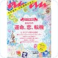女性ファッション・ライフスタイル
