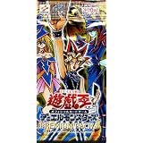 遊戯王 デュエルモンスターズ プレミアムパック 4 PREMIUM PACK
