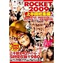 ROCKET2009�㔼�����W�� [DVD]