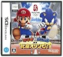 マリオ&ソニック AT 北京オリンピック