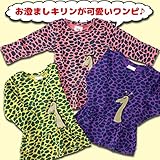 (コーディコービー)CodyCoby 2014【４０％OFF】キリン柄&キリンプリントワンピース　100cm　紫