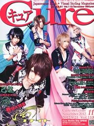 Cure (キュア) 2012年 11月号 [雑誌]