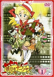 �����̃i�[�W�� Vol.1 [DVD]