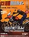 clubman (クラブマン) 2008年 09月号 [雑誌]