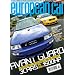 European Car