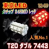 LED T20